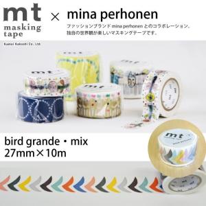 マスキングテープ mt mina perhonen bird grande・mix｜pocchione-kogu
