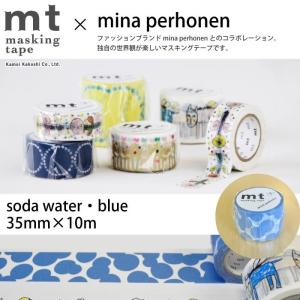 マスキングテープ mt mina perhonen soda water・blue｜pocchione-kogu
