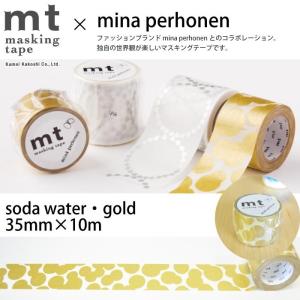 マスキングテープ mt mina perhonen soda water・gold｜pocchione-kogu