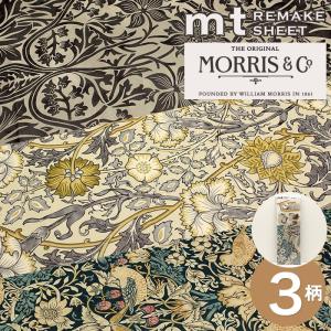 貼ってはがせる 壁紙シート Mt リメイクシート William Morris ウィリアム モリス メール便対応 4個まで Pa217060 ポッチワン 通販 Yahoo ショッピング