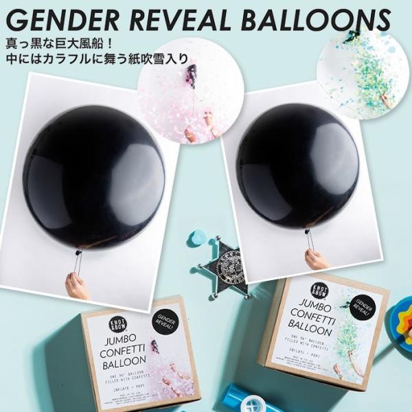 バルーン KNOT &amp; BOW GENDER REVEAL BALLOONS BLACK 紙吹雪入り...