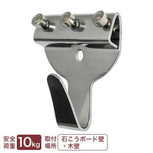 ステンレスXフック（中）2本針 No.4002 福井金属工芸 : 額縁専門店