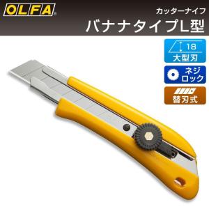 OLFA（オルファ） カッターナイフ NXL‐500 190B : ポッチワン 工具屋