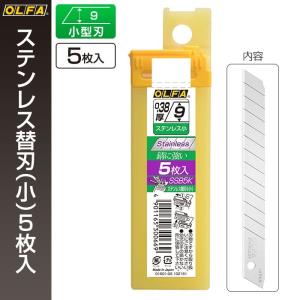 OLFA（オルファ） カッター替刃 特専黒刃（大） LBB50K : ポッチワン