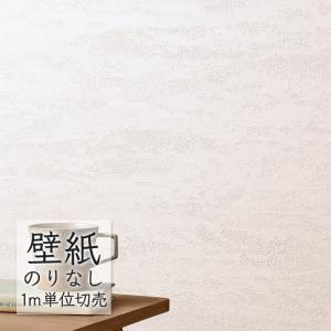 東リ（TOLI） 壁紙 のりなし ビニールクロス DECOPOWER マテリアル