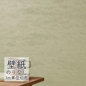 りりページ 東リ（TOLI） 壁紙 のりなし ビニールクロス DECOPOWER マテリアル
