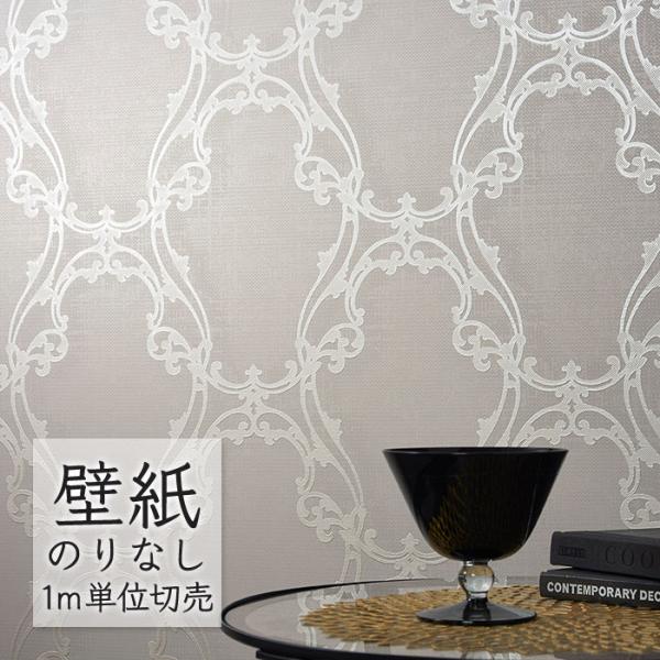 壁紙 のりなし ビニールクロス シンコール BEST エレガント BB2742 （1m単位）