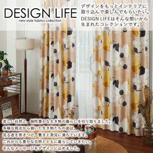 カーテン生地 切り売り ドレープ DESIGN...の詳細画像1