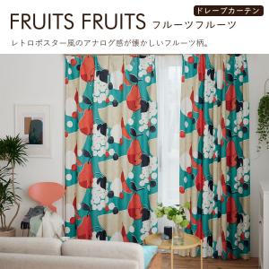 カーテン生地 切り売り ドレープ DESIGN...の詳細画像2