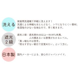 カーテン生地 切り売り ドレープ DESIGN...の詳細画像4