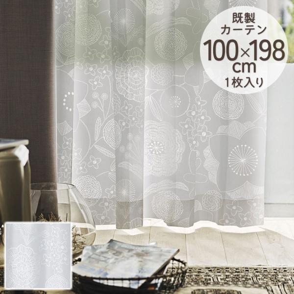 既製カーテン シアー DESIGN LIFE 「イハナボイル」 100×198cm