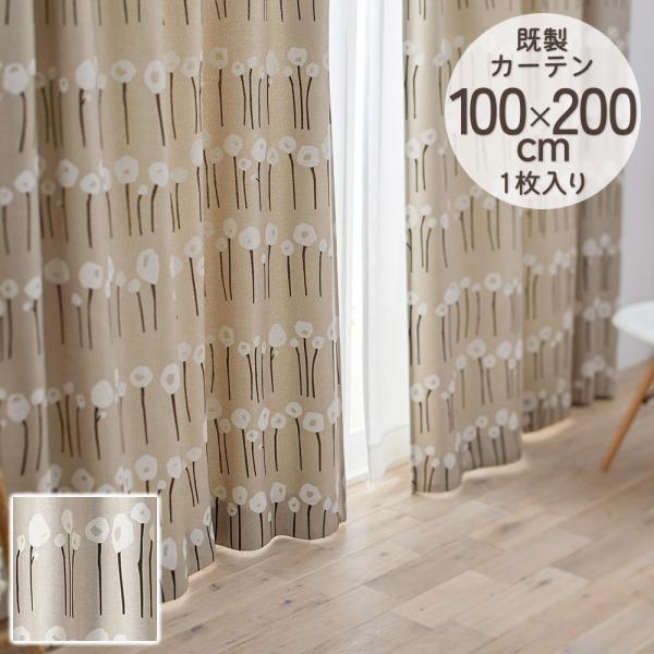 既製カーテン ドレープ DESIGN LIFE 「ハツナギ」 100×200cm