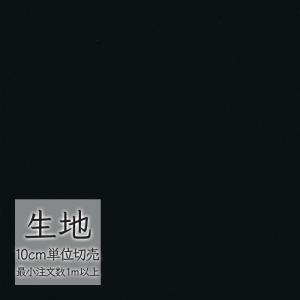 生地 切り売り 合皮 ビニールレザー シンコール FURNISHING LEATHER esレザー（裏張り用） L-0674（1m以上10cm単位）