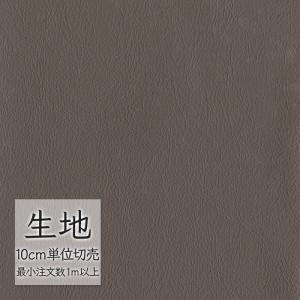 生地 切り売り 合皮 ビニールレザー シンコール FURNISHING LEATHER esレザー（裏張り用） L-0679（1m以上10cm単位）