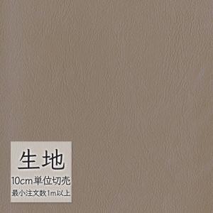 生地 切り売り 合皮 ビニールレザー シンコール FURNISHING LEATHER esレザー（裏張り用） L-0680（1m以上10cm単位）
