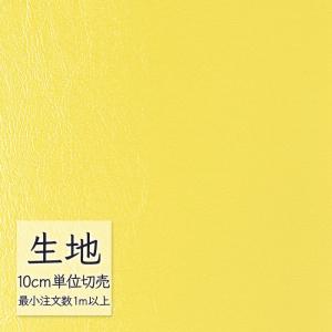 生地 切り売り 合皮 ビニールレザー シンコール FURNISHING LEATHER ニュートップ L-6654（1m以上10cm単位）