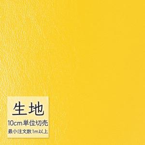 生地 切り売り 合皮 ビニールレザー シンコール FURNISHING LEATHER ニュートップ L-6659（1m以上10cm単位）