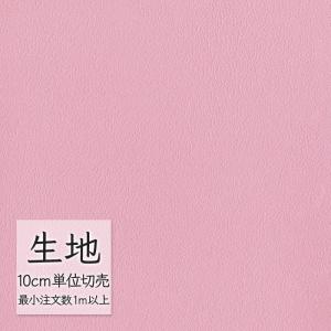 生地 切り売り 合皮 ビニールレザー シンコール FURNISHING LEATHER クレンズ(R)2 L-6686（1m以上10cm単位）