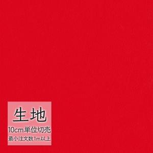 生地 切り売り 合皮 ビニールレザー シンコール FURNISHING LEATHER クレンズ(R)2 L-6698（1m以上10cm単位）