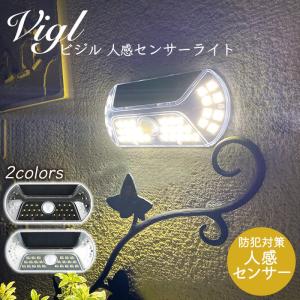 玄関 照明 屋外 LED ビジル ソーラー人感センサーライト｜pocchione-shuno