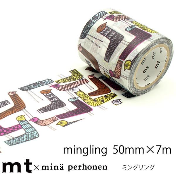 マスキングテープ ミナ・ペルホネン ミングリング mt mina perhonen mingling...