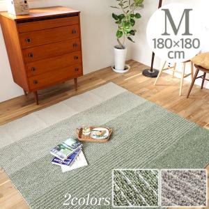 ラグ ラグマット アンルス M 180×180cm 正方形 2畳 日本製 洗える 抗ウイルス 抗菌 オールシーズン 床暖房対応 ホットカーペット対応