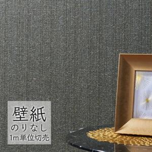 東リ（TOLI） 壁紙 のりなし ビニールクロス DECOPOWER マテリアル