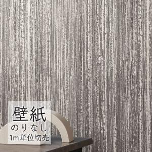東リ（TOLI） 壁紙 のりなし ビニールクロス DECOPOWER マテリアル