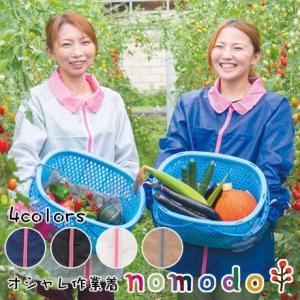 ヤッケコート nomodo（ノモド） NMD201 レディース 作業着 上着｜pocchione-shuno