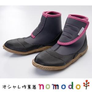 ワークシューズ nomodo（ノモド） NMD502 作業靴 レディース｜pocchione-shuno