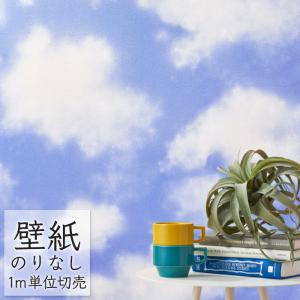 壁紙 雲柄の商品一覧 通販 Yahoo ショッピング
