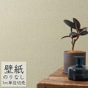 限定セット リリカラ壁紙 LL7002 BOTANICAL 「Noche（ノーチェ）」10m
