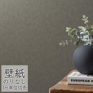 ビニールレザー 壁紙 の商品一覧 内装 住宅設備 Diy 工具 通販 Yahoo ショッピング