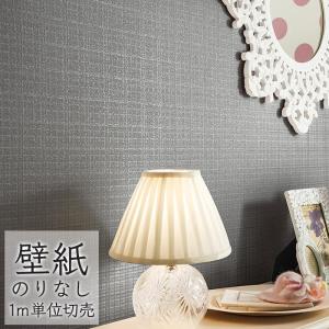 壁紙 柄 チェック 内装 住宅設備 Diy 工具 通販 Yahoo ショッピング