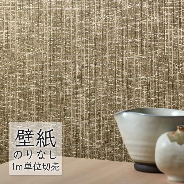 壁紙 のりなし ビニールクロス シンコール BEST 和 BB2631 （1m単位）