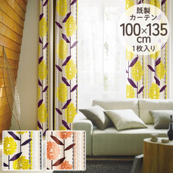 既製カーテン ドレープ DESIGN LIFE 「ケイランサス」 100×135cm