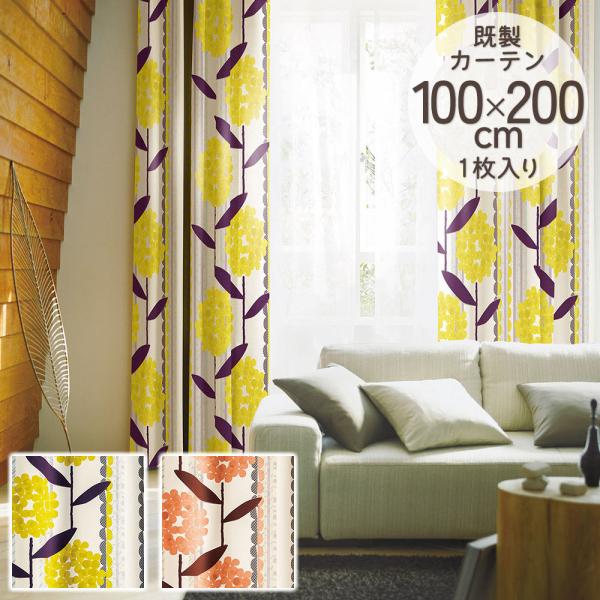 既製カーテン ドレープ DESIGN LIFE 「ケイランサス」 100×200cm