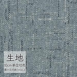 FURNISHING LEATHER 生地 切り売り 合皮 ビニールレザー シンコール