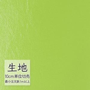 生地 切り売り 合皮 ビニールレザー シンコール FURNISHING LEATHER ニュートップ L-6655（1m以上10cm単位）