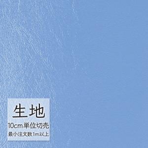 生地 切り売り 合皮 ビニールレザー シンコール FURNISHING LEATHER ニュートップ L-6656（1m以上10cm単位）