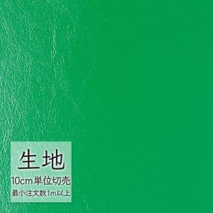 生地 切り売り 合皮 ビニールレザー シンコール FURNISHING LEATHER ニュートップ L-6660（1m以上10cm単位）