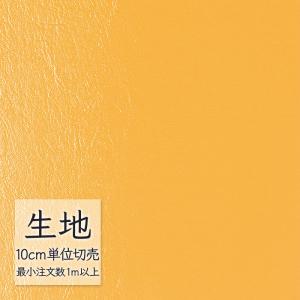 生地 切り売り 合皮 ビニールレザー シンコール FURNISHING LEATHER ニュートップ L-6664（1m以上10cm単位）
