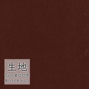 生地 切り売り 合皮 ビニールレザー シンコール FURNISHING LEATHER クレンズ(R)2 L-6706（1m以上10cm単位）