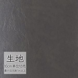 生地 切り売り 合皮 ビニールレザー シンコール FURNISHING LEATHER サンセブン L-6749（1m以上10cm単位）