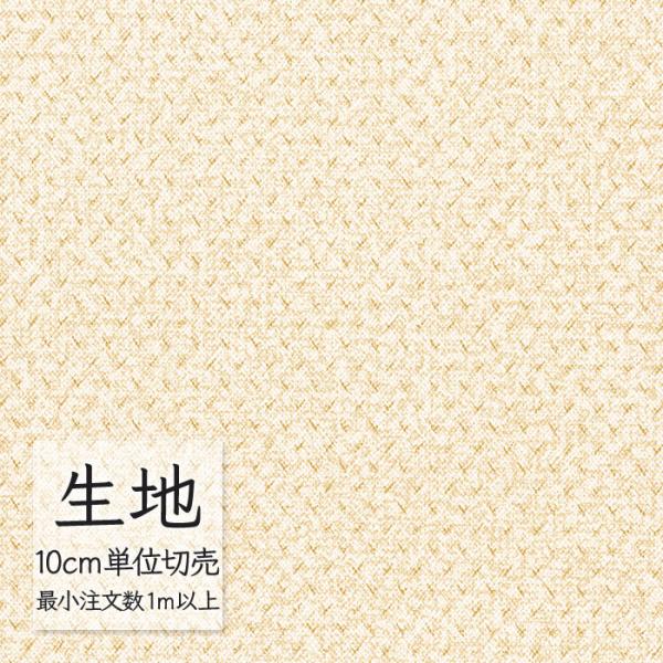 生地 切り売り 合皮 ビニールレザー シンコール FURNISHING LEATHER クレンズ(R...