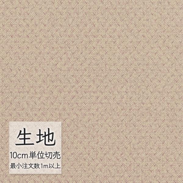 生地 切り売り 合皮 ビニールレザー シンコール FURNISHING LEATHER クレンズ(R...