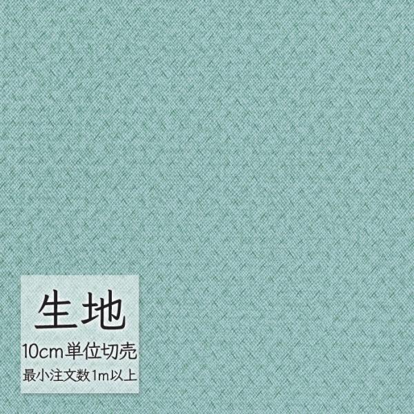 生地 切り売り 合皮 ビニールレザー シンコール FURNISHING LEATHER クレンズ(R...