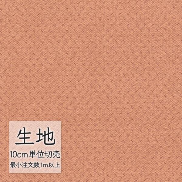 生地 切り売り 合皮 ビニールレザー シンコール FURNISHING LEATHER クレンズ(R...