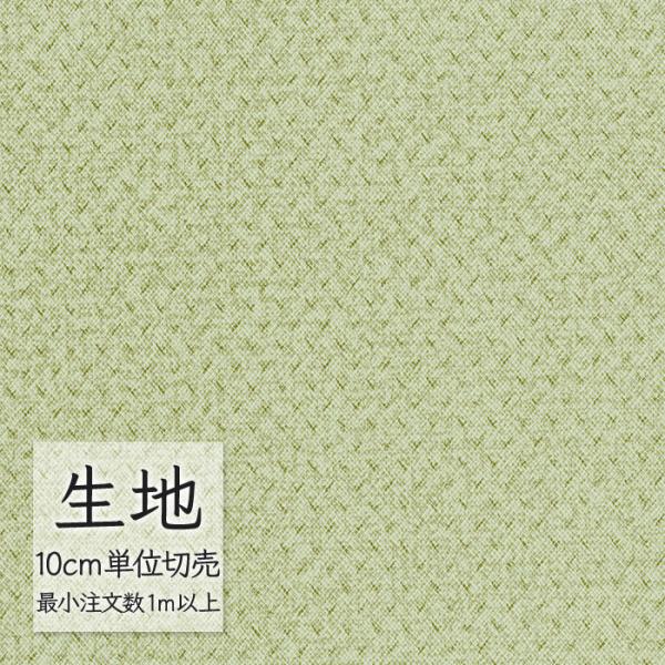生地 切り売り 合皮 ビニールレザー シンコール FURNISHING LEATHER クレンズ(R...