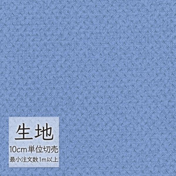 生地 切り売り 合皮 ビニールレザー シンコール FURNISHING LEATHER クレンズ(R...
